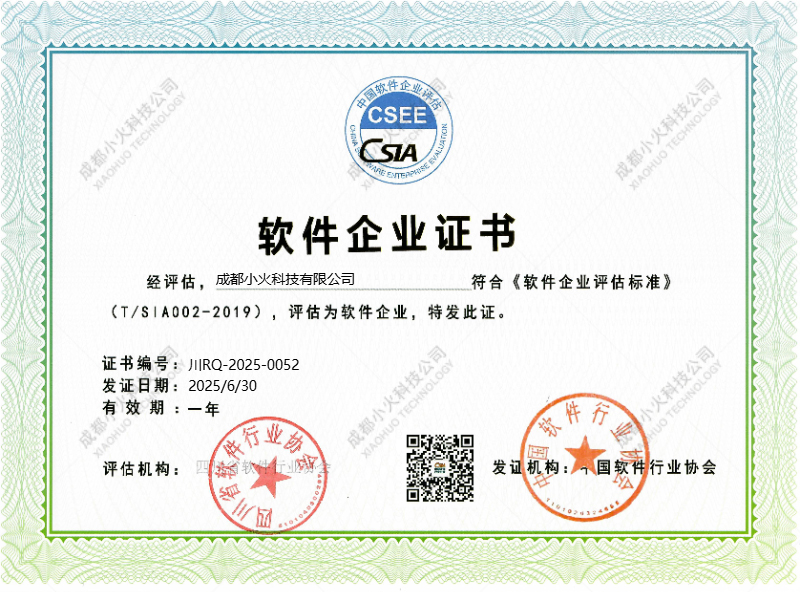 PG官方科技公司 PG官方科技公司
