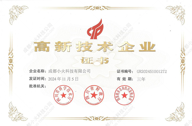 PG官方科技公司 PG官方科技公司