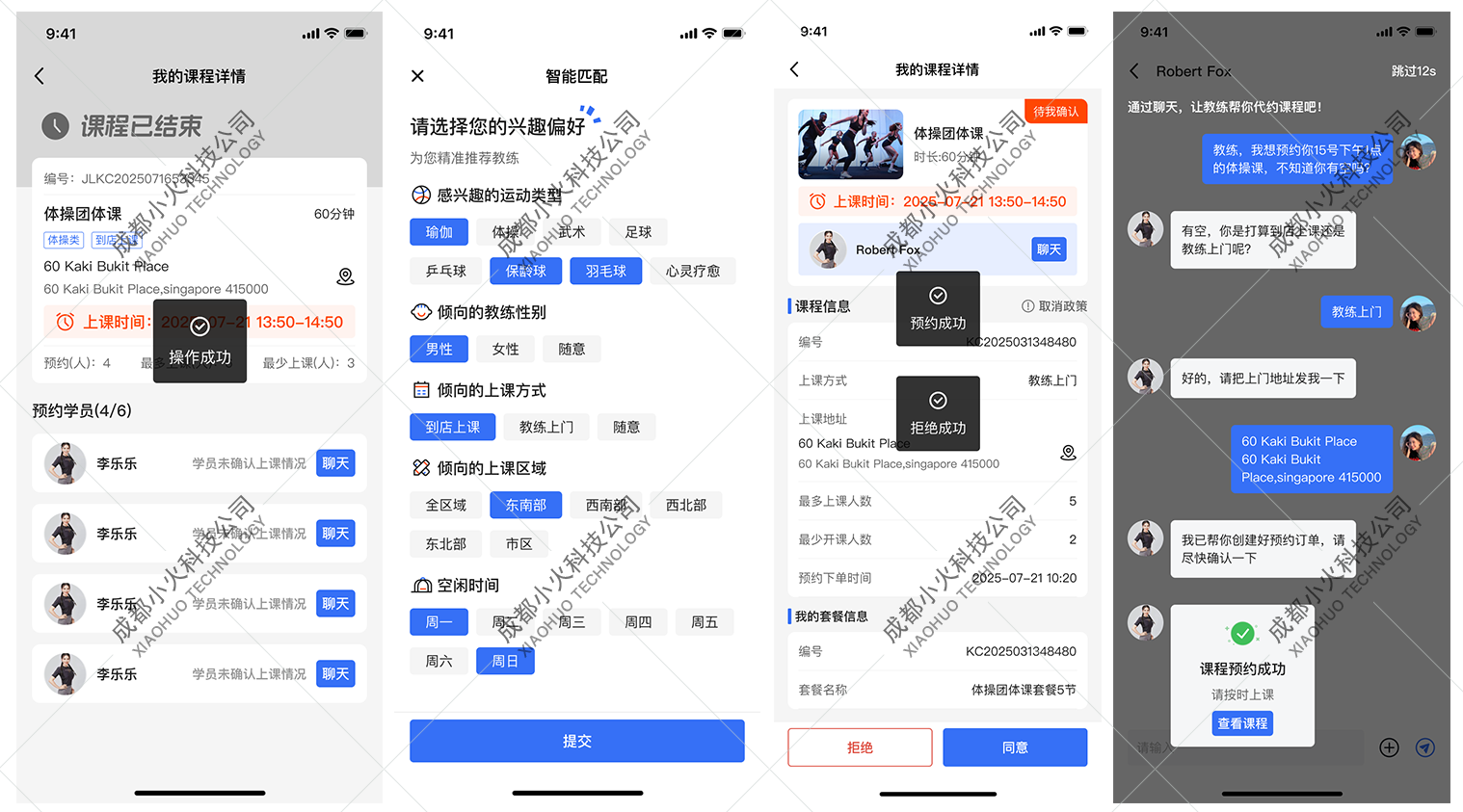 PG官方科技软件公司