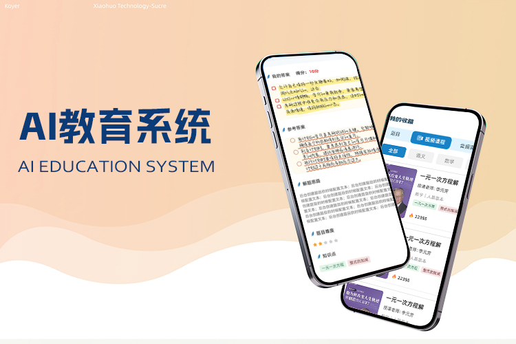 PG官方科技软件公司