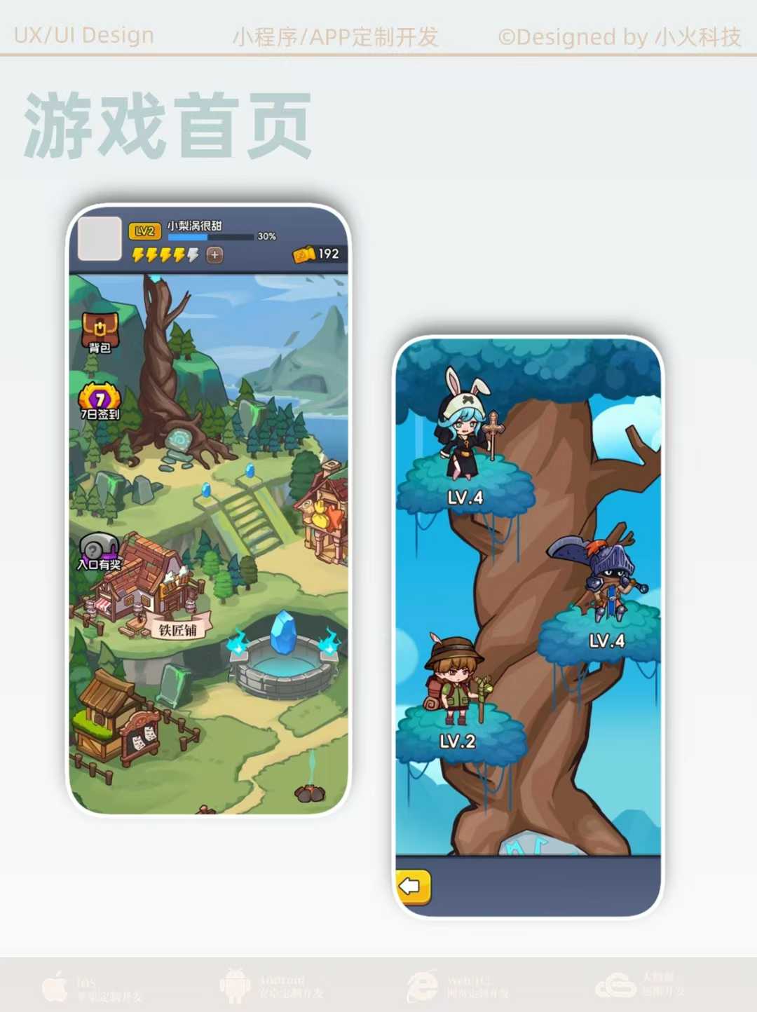PG官方科技软件公司