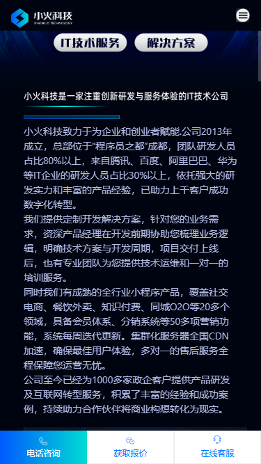PG官方科技软件公司