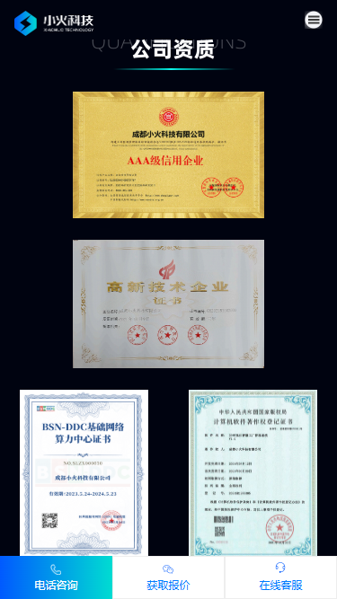 PG官方科技软件公司