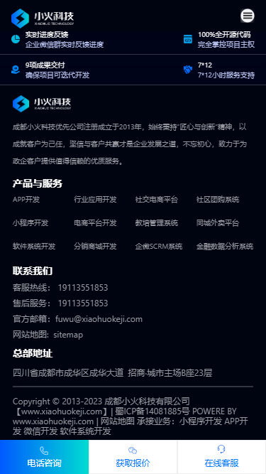 PG官方科技软件公司