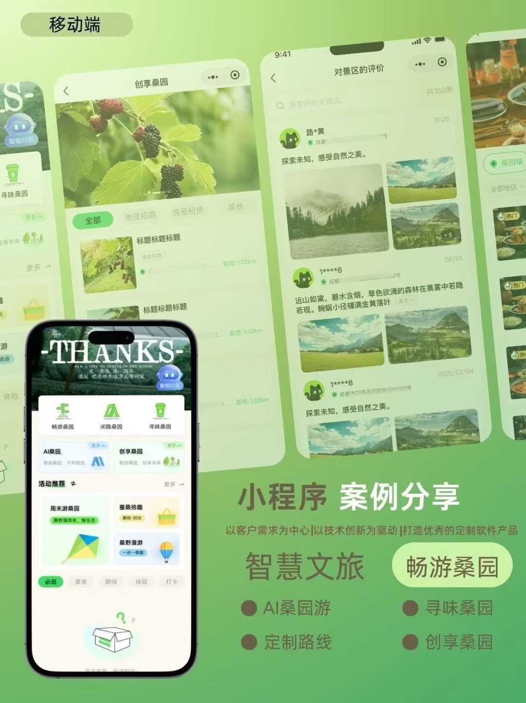 PG官方科技软件公司