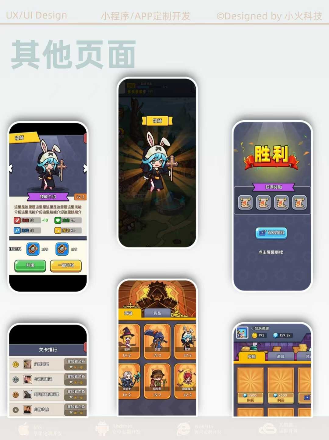 PG官方科技软件公司