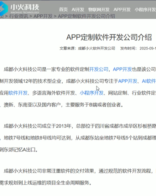 PG官方科技软件公司