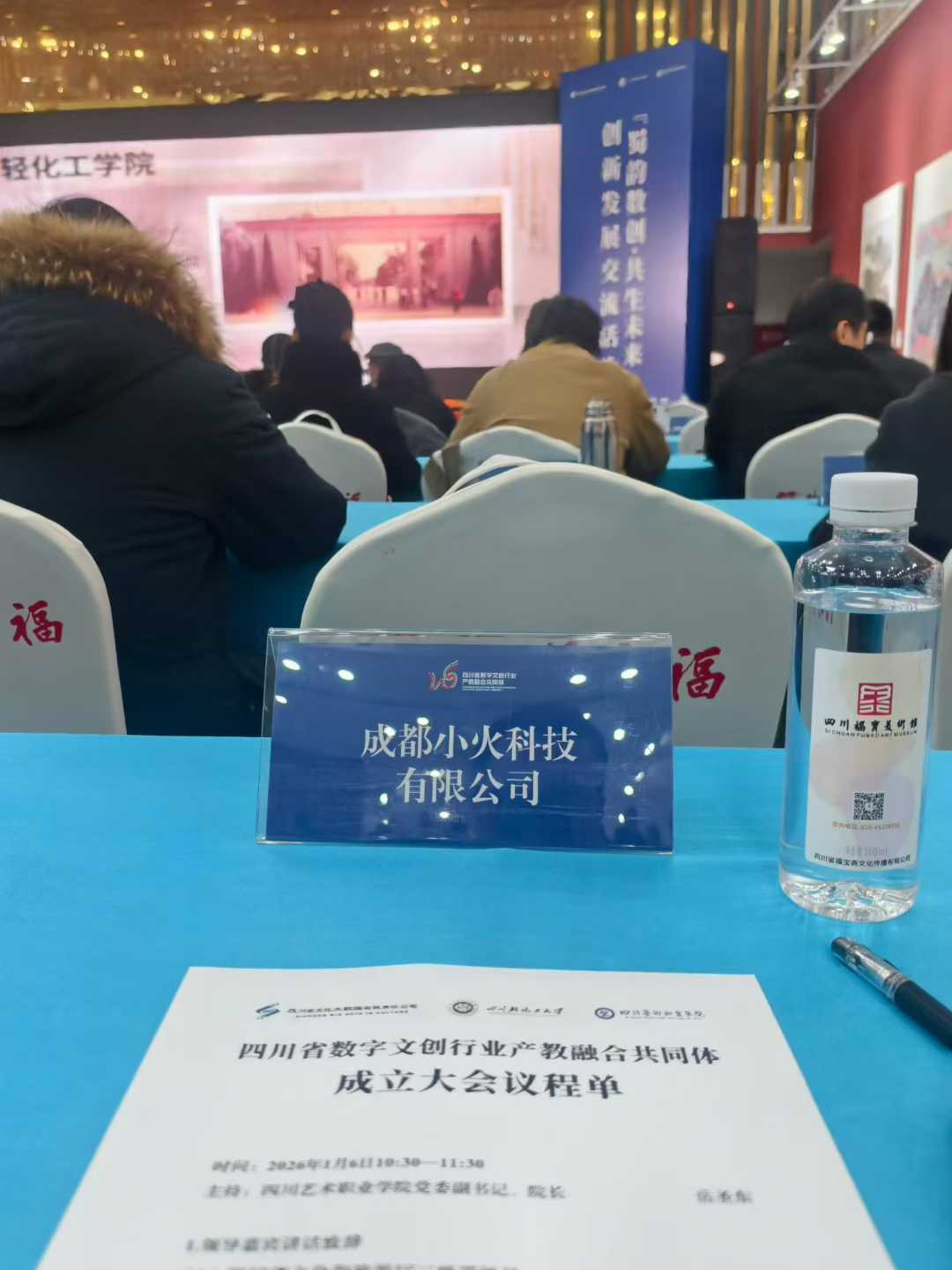 PG官方科技软件公司