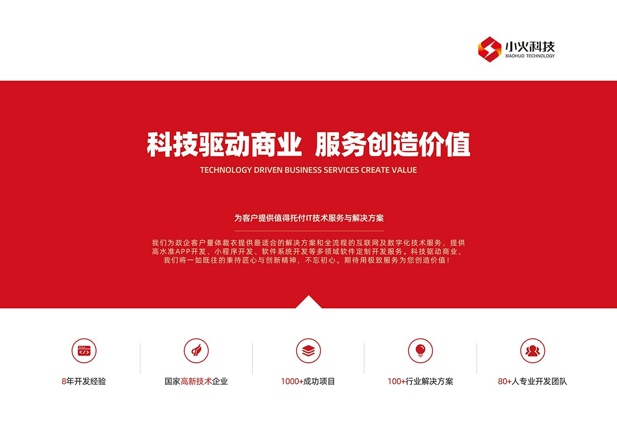 PG官方科技软件公司