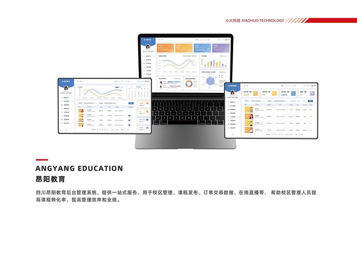 PG官方科技软件公司