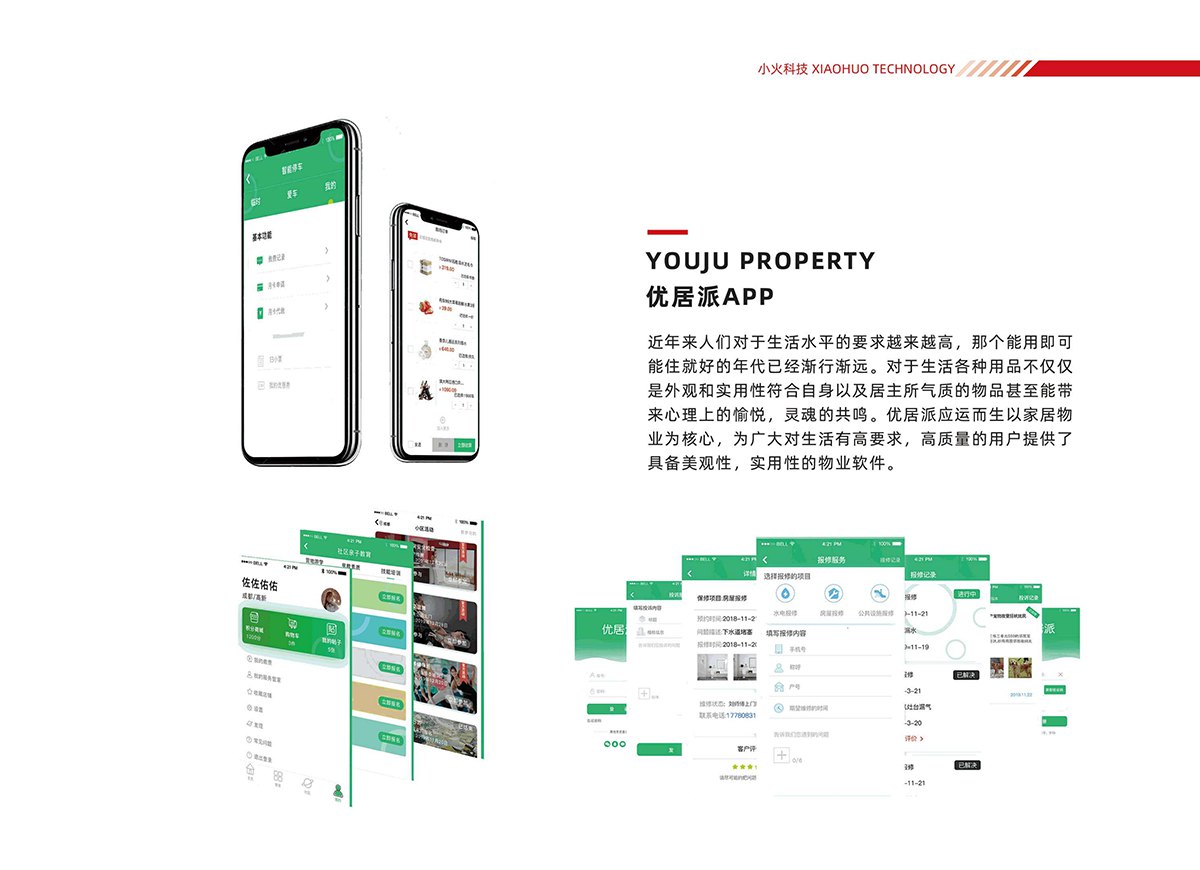 PG官方科技软件公司