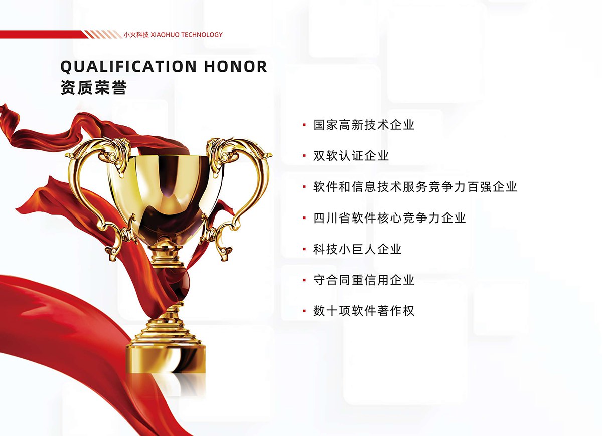 PG官方科技软件公司
