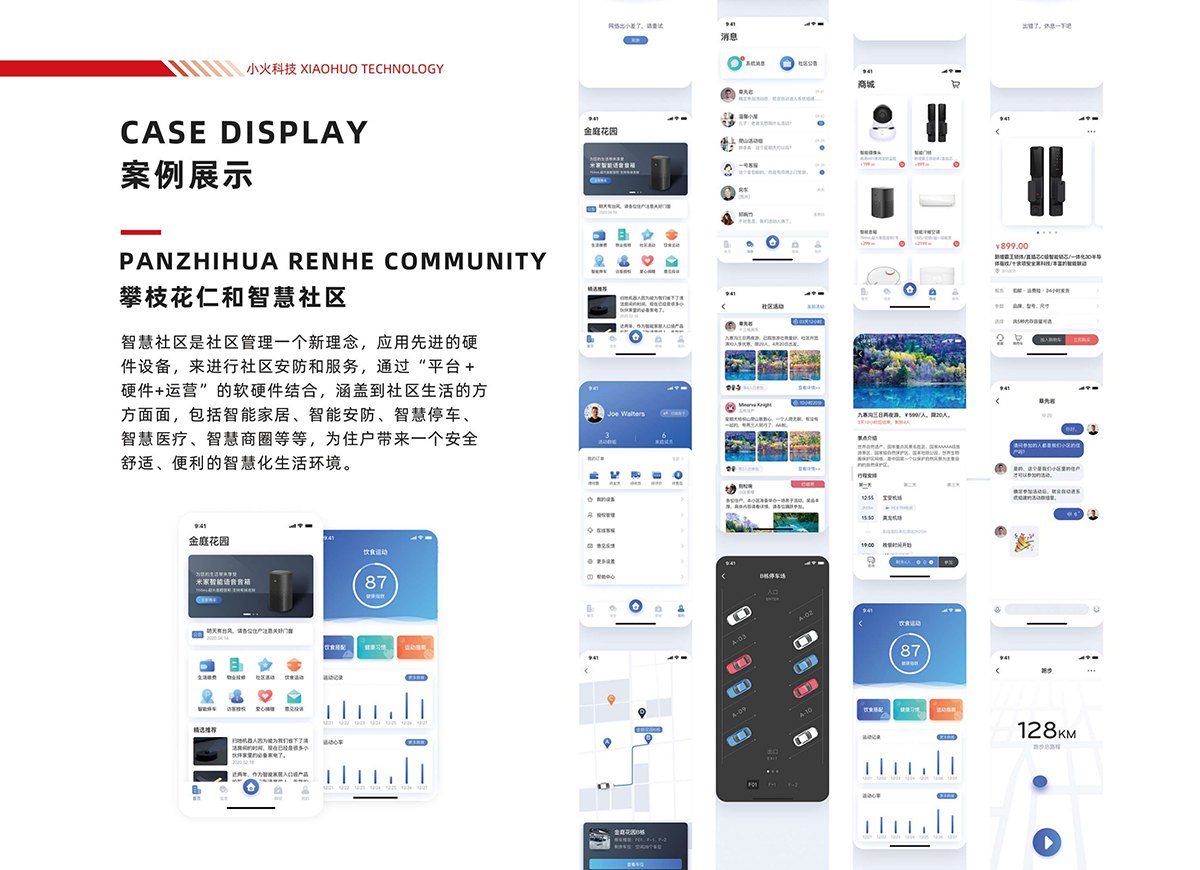 PG官方科技软件公司