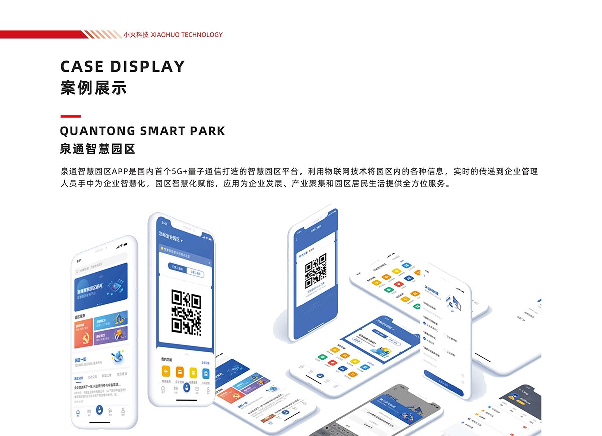 PG官方科技软件公司