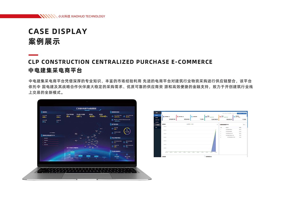 PG官方科技软件公司