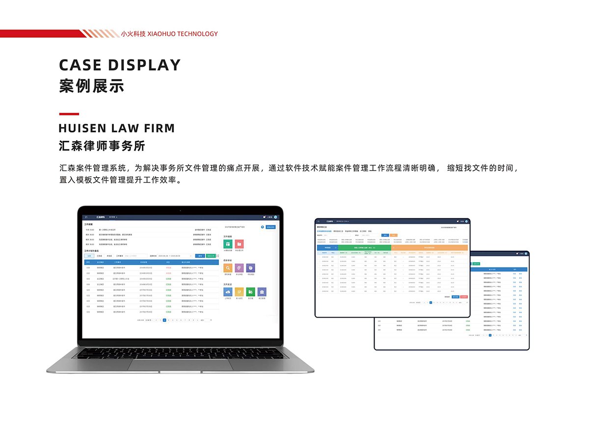 PG官方科技软件公司