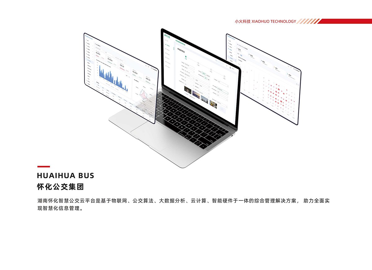 PG官方科技软件公司