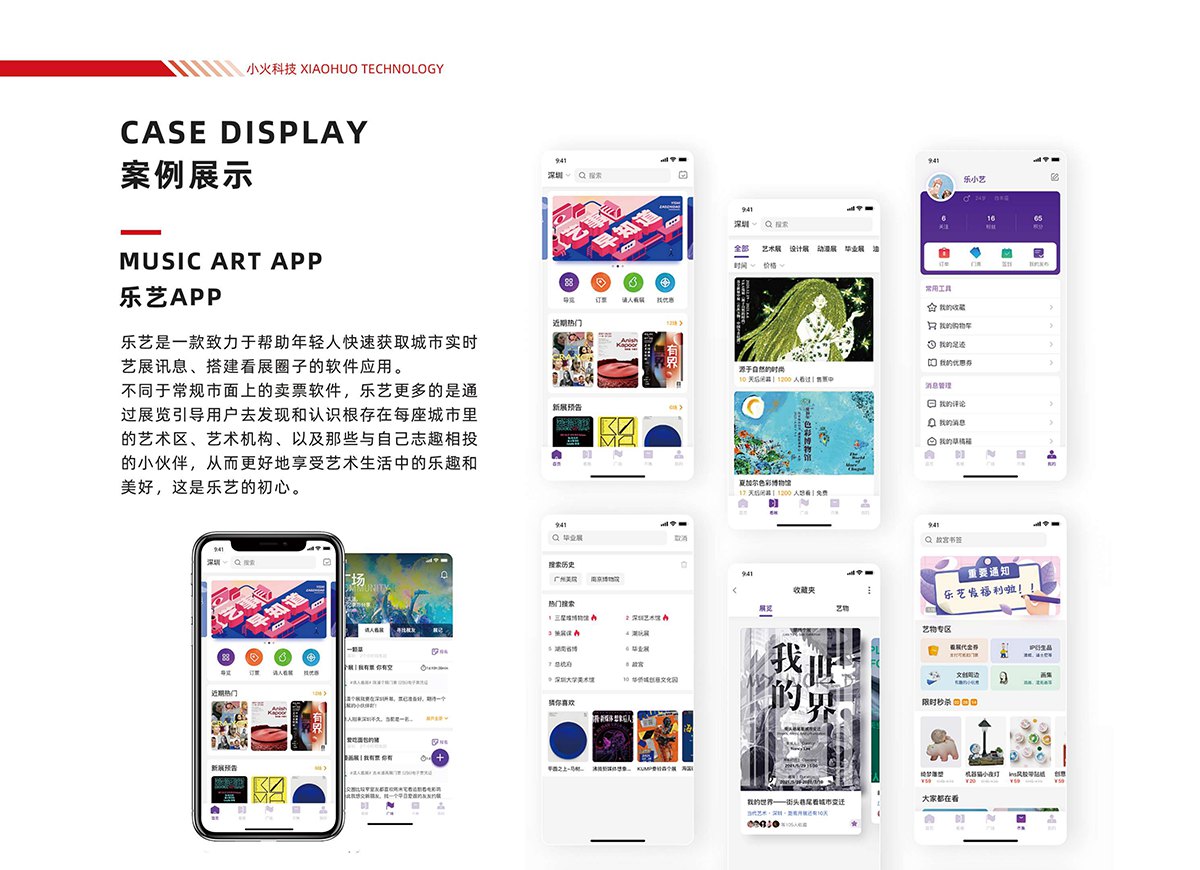 PG官方科技软件公司