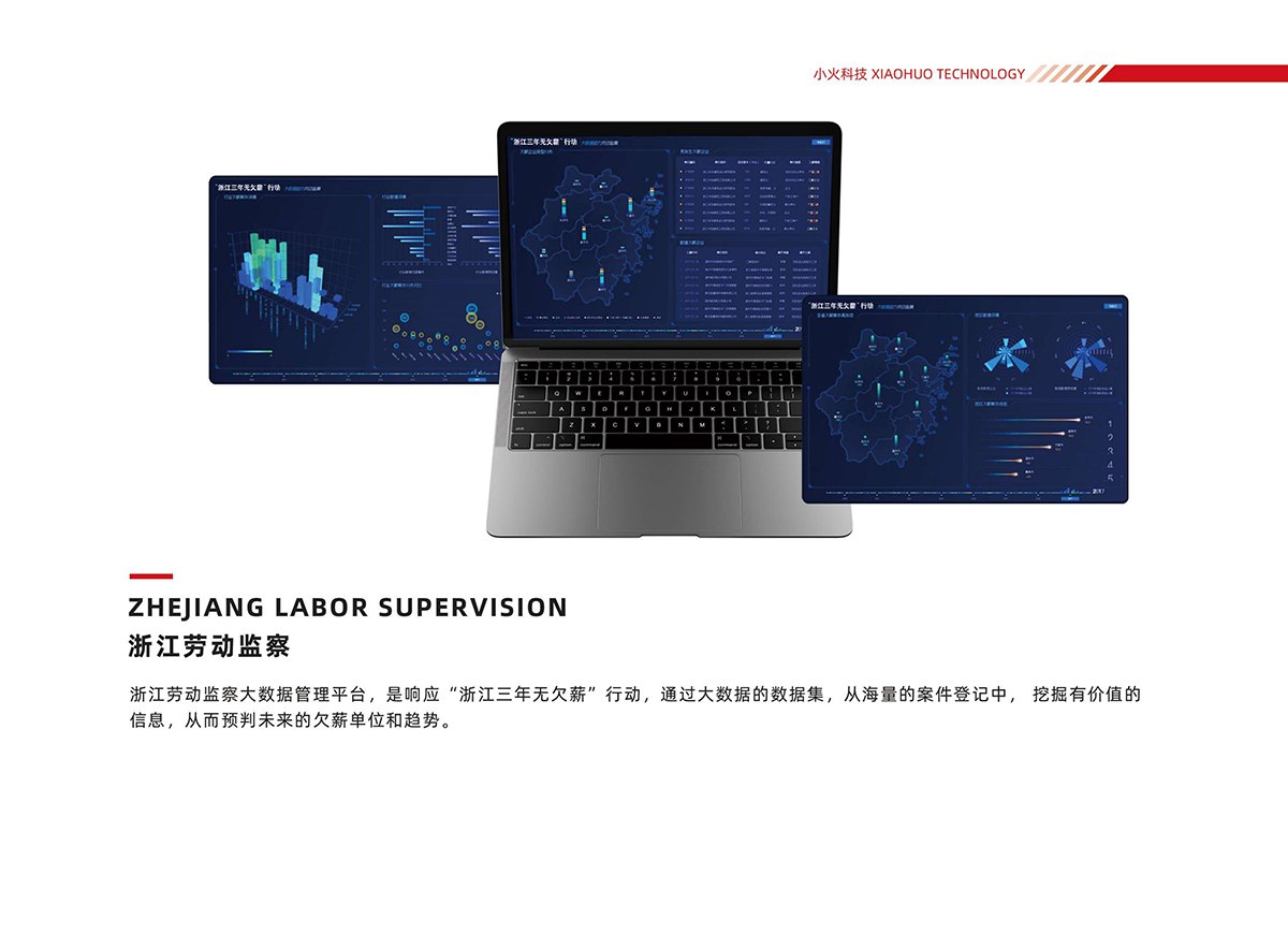 PG官方科技软件公司