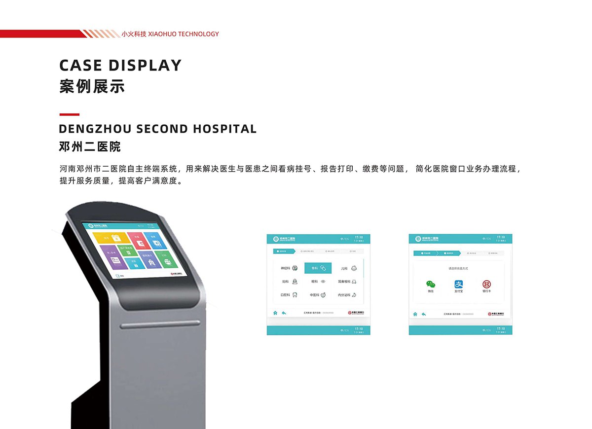 PG官方科技软件公司