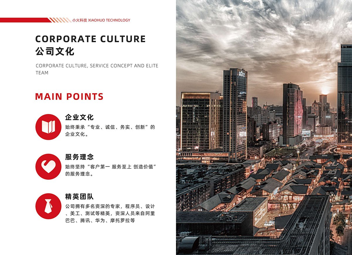 PG官方科技软件公司