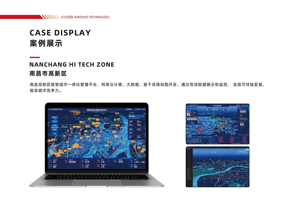 PG官方科技软件公司