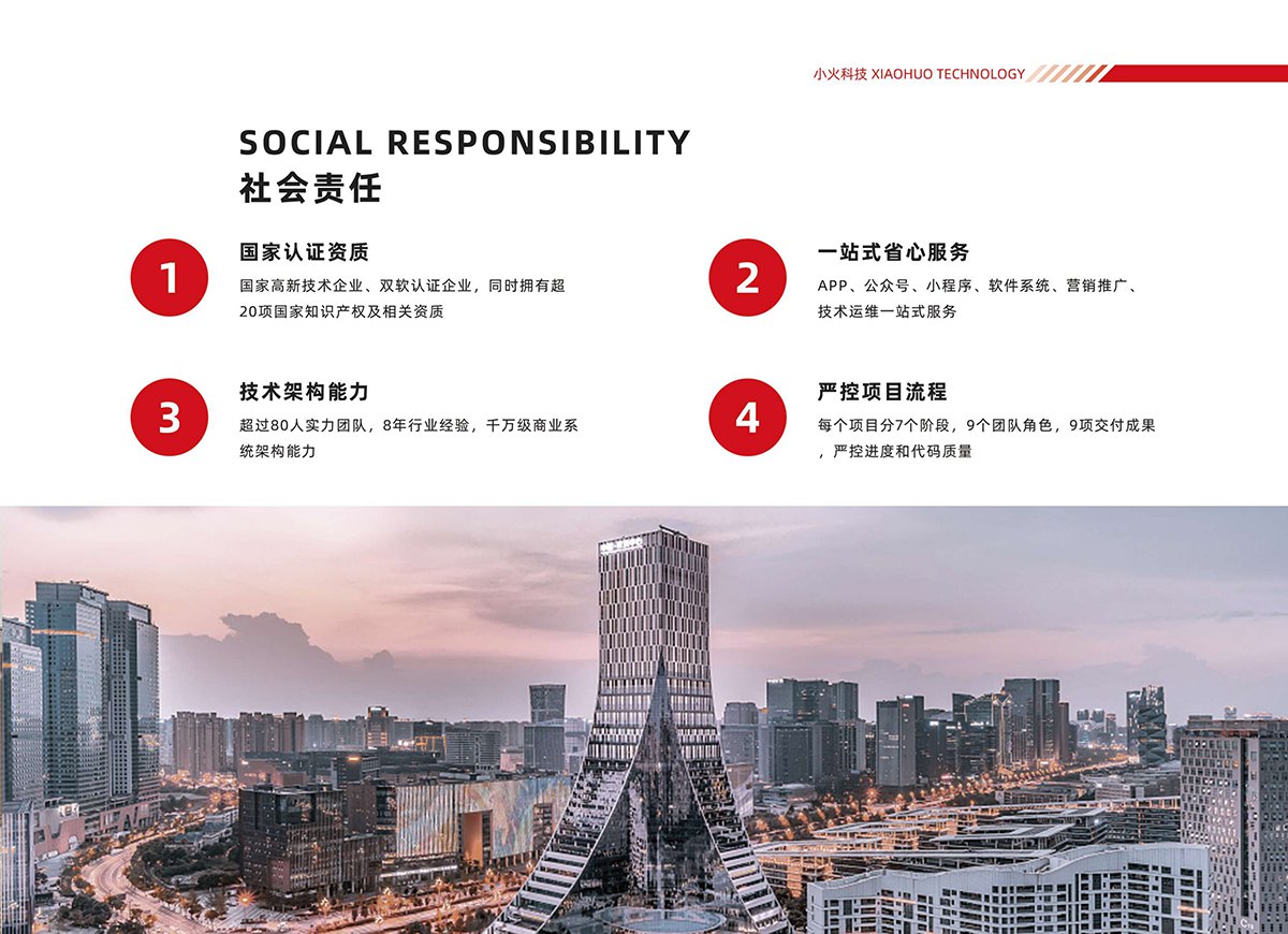PG官方科技软件公司