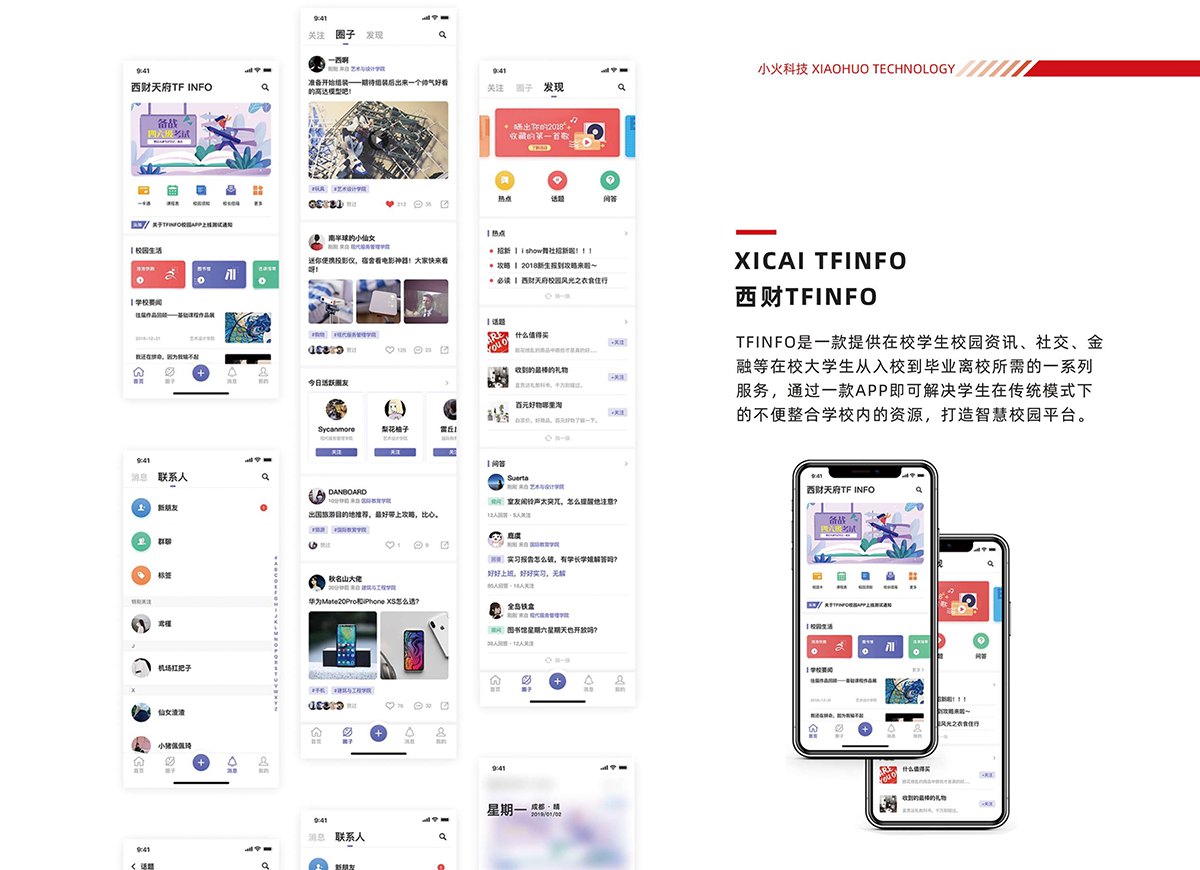 PG官方科技软件公司