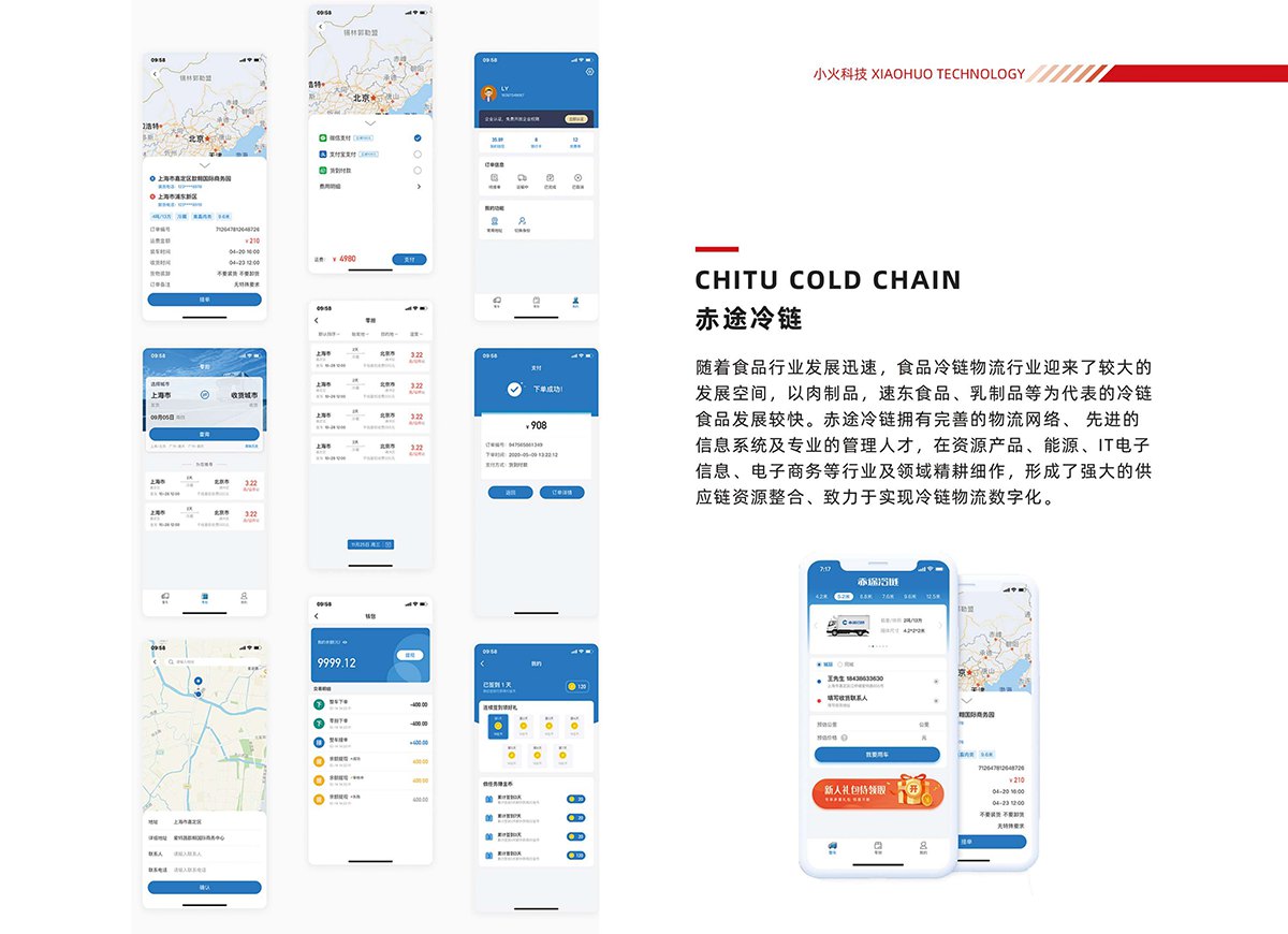 PG官方科技软件公司