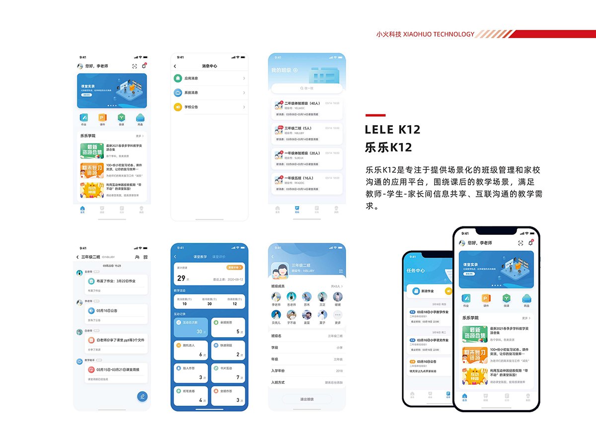 PG官方科技软件公司