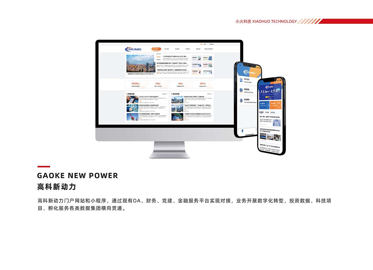 PG官方科技软件公司