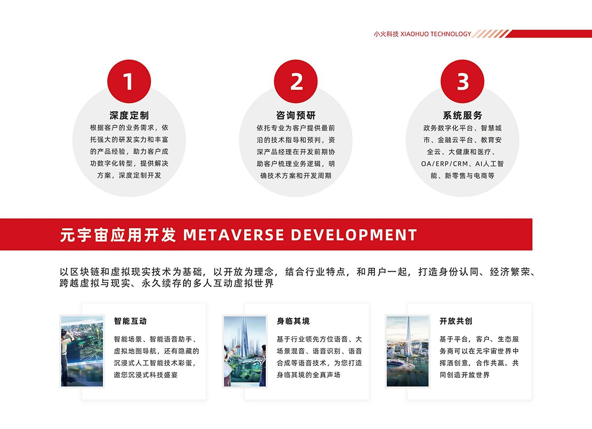 PG官方科技软件公司