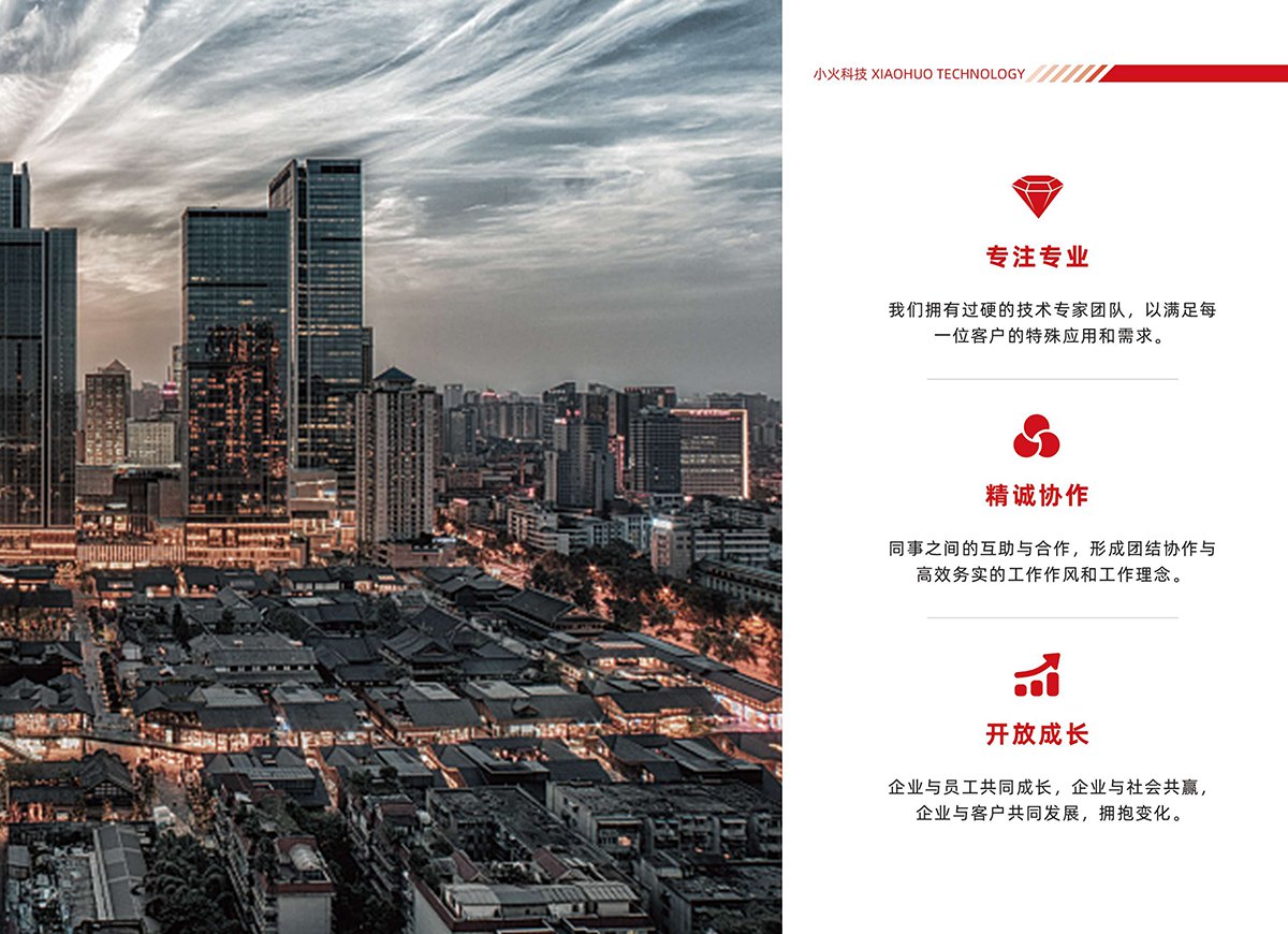 PG官方科技软件公司