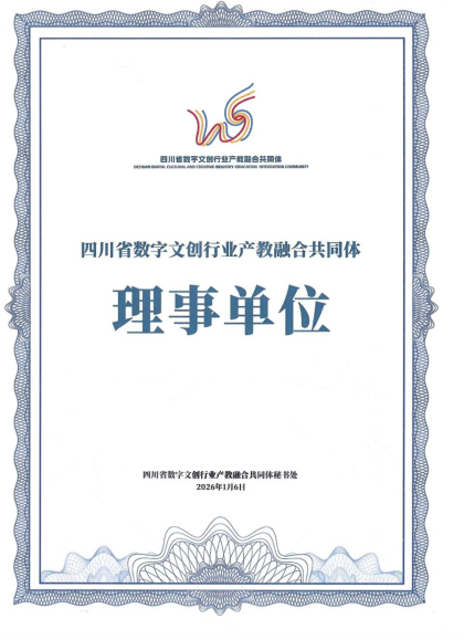PG官方科技软件公司