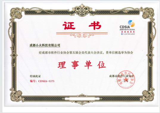 PG官方科技软件公司