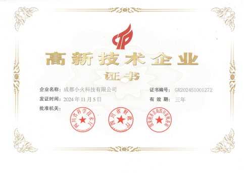 PG官方科技软件公司