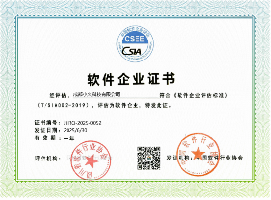 PG官方科技软件公司