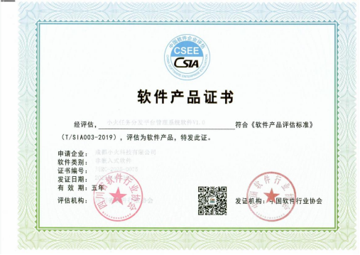 PG官方科技软件公司