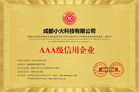 PG官方科技软件公司