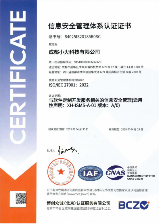 PG官方科技软件公司