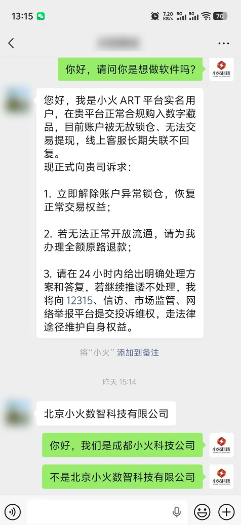 PG官方科技软件公司
