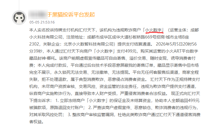 PG官方科技软件公司