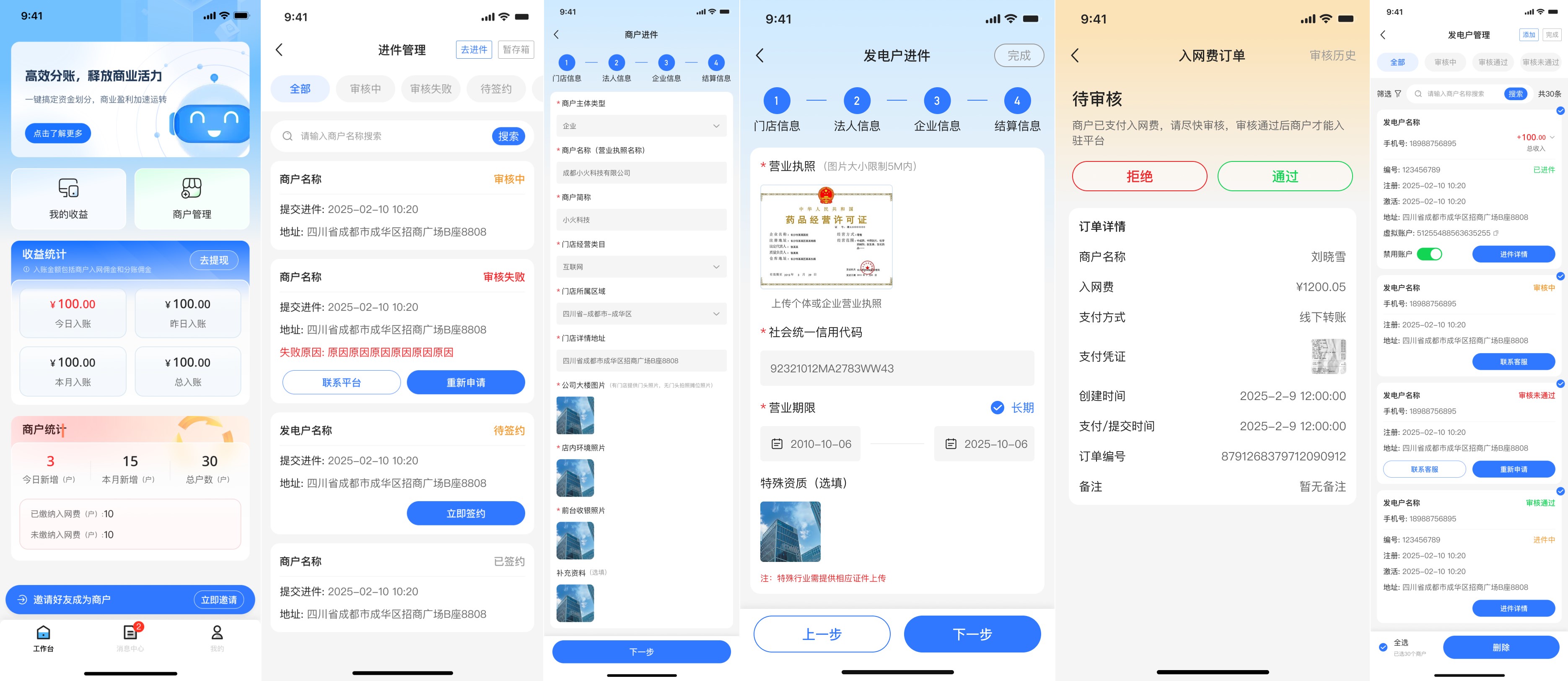 PG官方科技软件公司