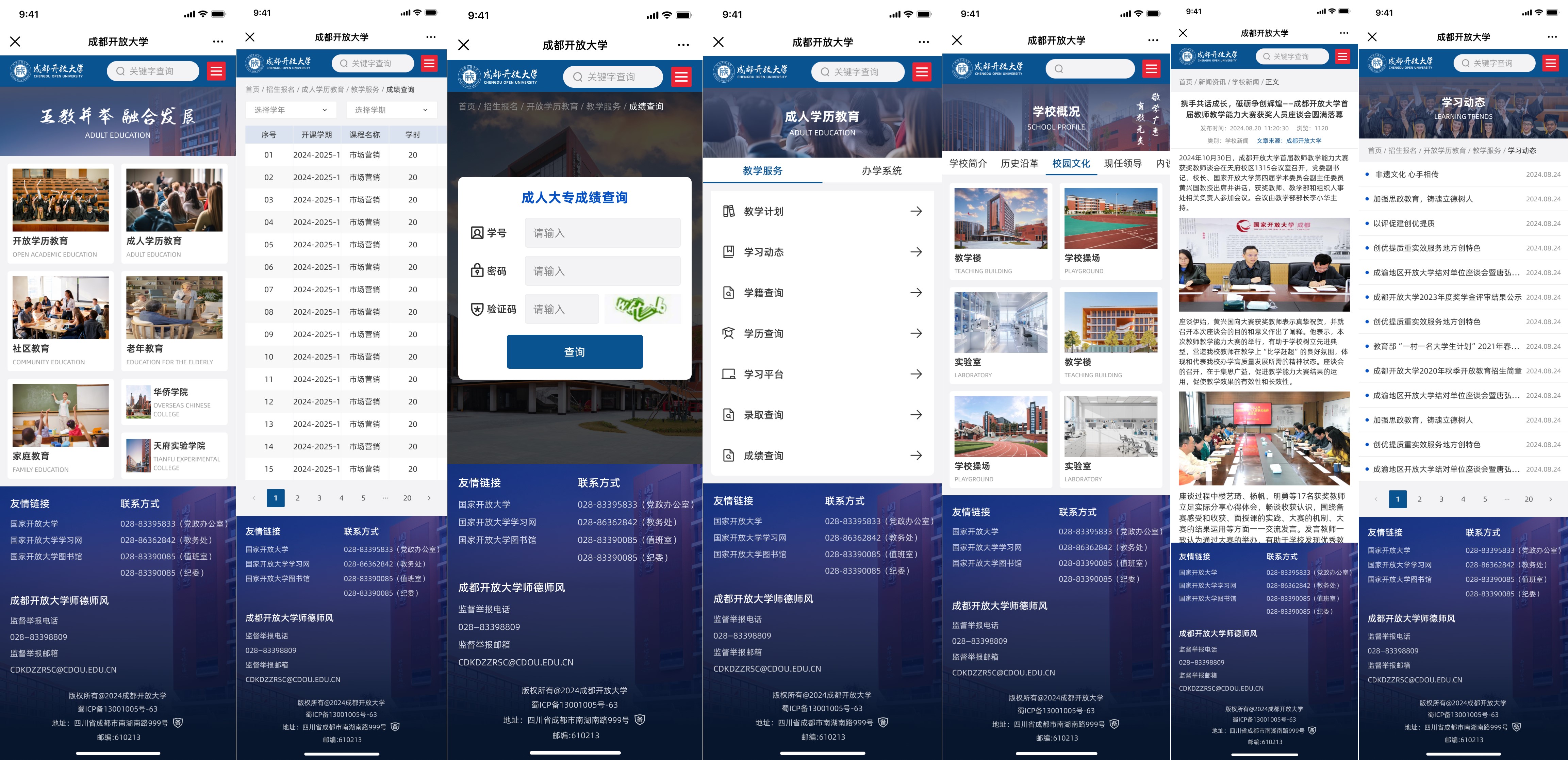 PG官方科技软件公司
