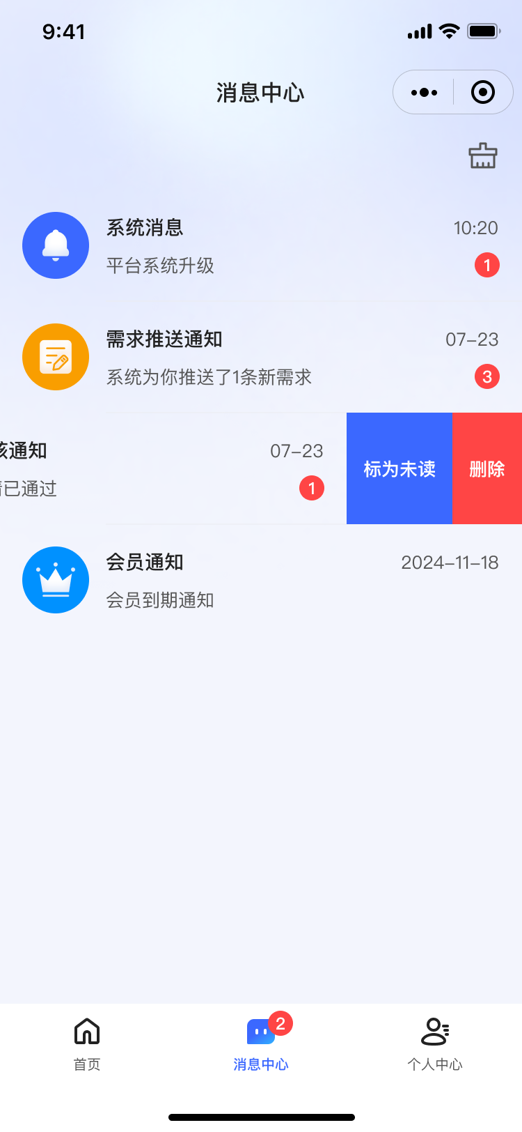 PG官方科技软件公司