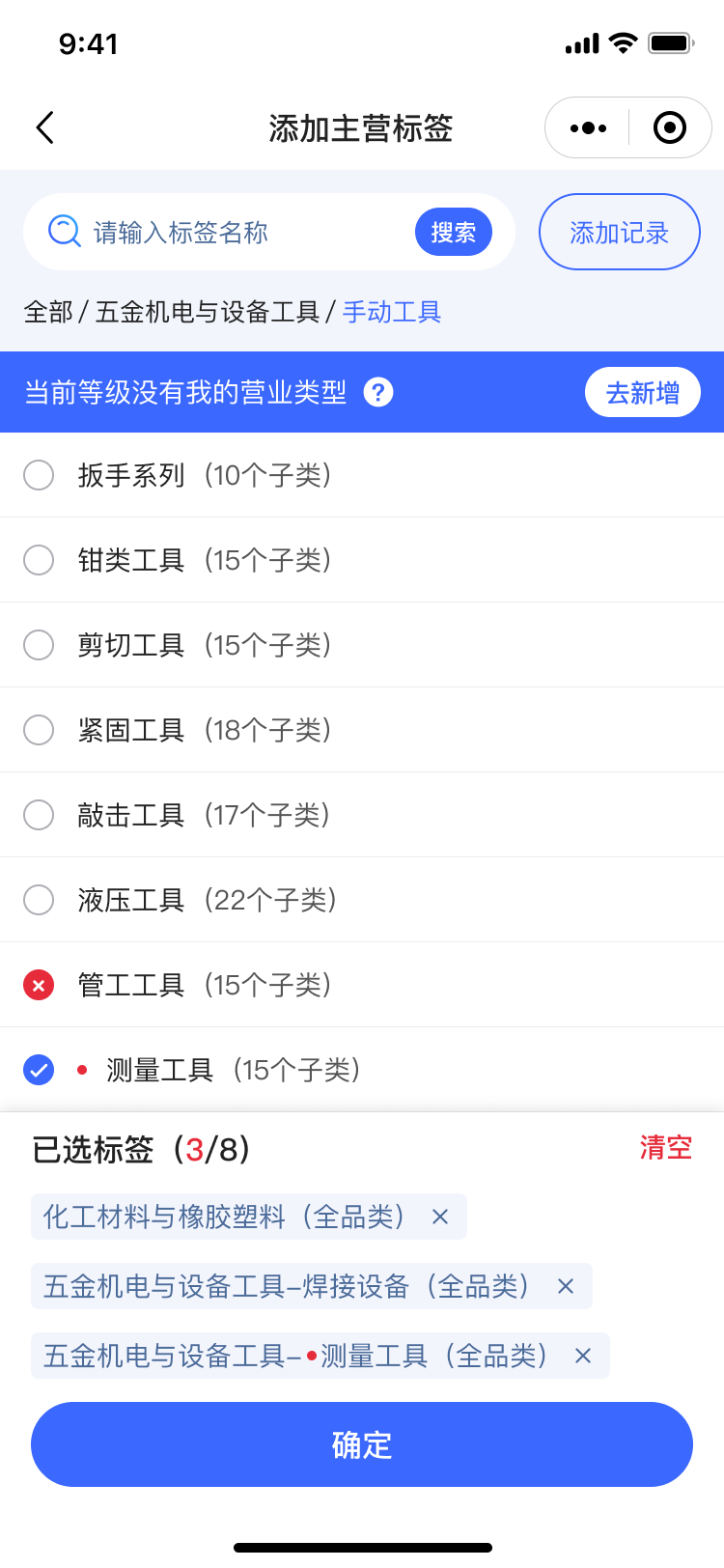 PG官方科技软件公司