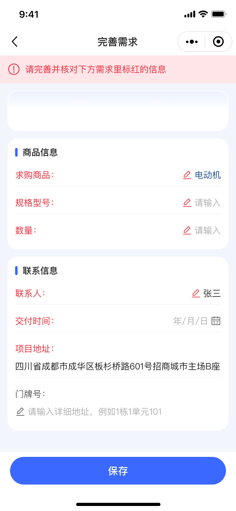 PG官方科技软件公司