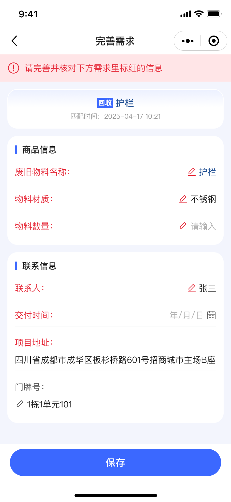 PG官方科技软件公司