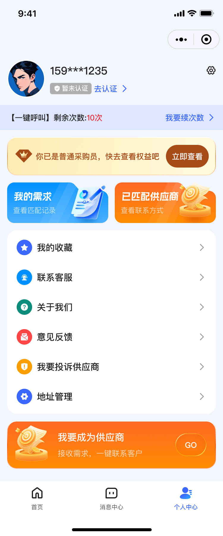 PG官方科技软件公司