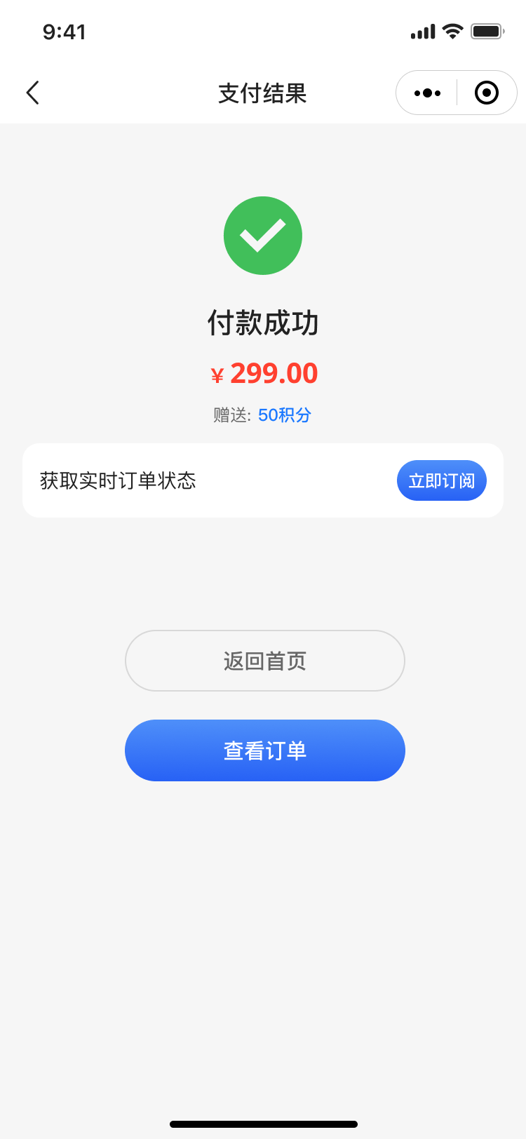 PG官方科技软件公司